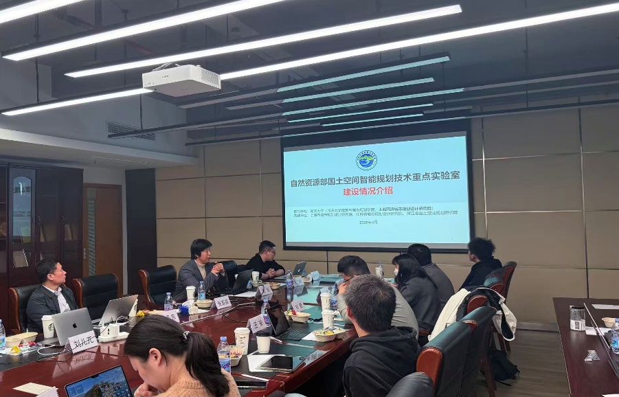 上海区块链应用服务工程技术研究中心内部交流会现场