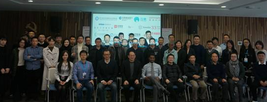 同济大学推动中国成为IEEE全球区块链布局最重要的国家