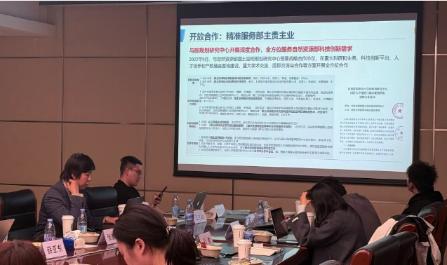 上海区块链应用服务工程技术研究中心内部交流会汇报现场